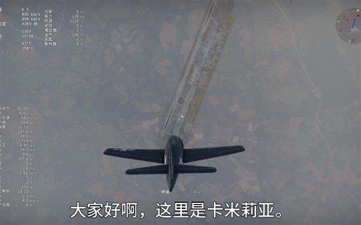[战雷十月的空战改动]F8F-1重返8年前辉煌，权重更低，发动机更好。