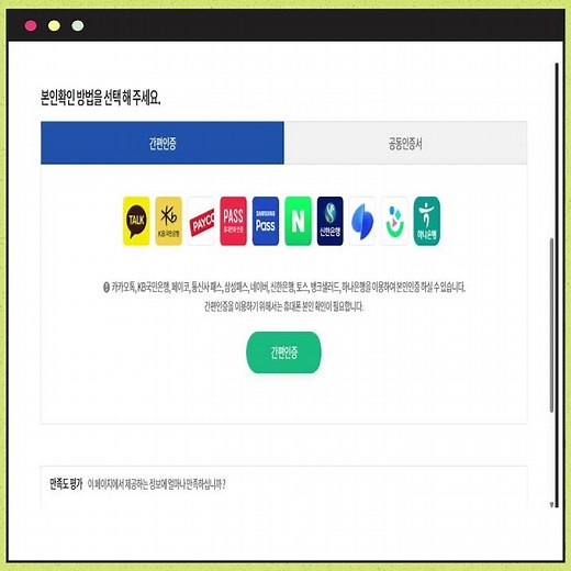 공공보건포털에서 보건증 발급하기!