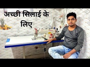 कौन सा सिलाई मशीन खरीदना चाहिए? | juki sewing machine | juki silai machine