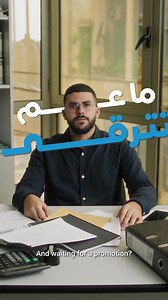 18K views · 107 reactions | BDD’s partner Forward MENA, previously...