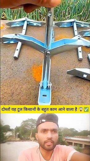 This Genius Farming Tool Is Going Viral in 2025 🌾💡 | Smart Agriculture Innovation #shorts #farming