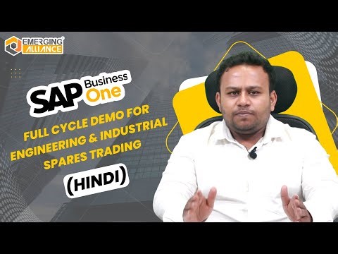 Complete SAP B1 Demo in Hindi | Engineering & Industrial Spares Trading | Emerging Alliance