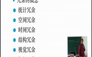 音视频编解码技术2