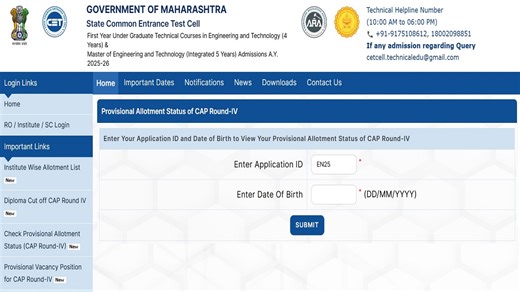 MHT CET Round 4 Seat Allotment Result 2025 OUT; Check at fe2025.mahacet.org