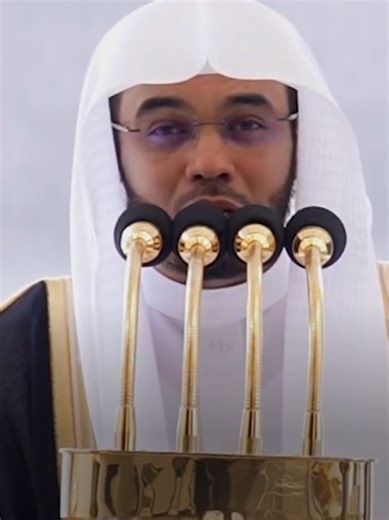 Al-Qur'an Surah Qaf Ayat 31-35 🎤: Sheikh Yasser Al-dossari #quran #surahqaf #yasseraldossari #imammasjidilharam #murottalquran