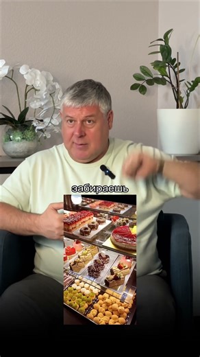 Правила непреклонны?