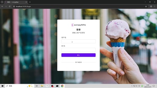 4：scrcpyRpa启动与一键关闭所有