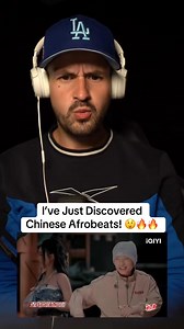 😮 wow was not expecting this! | The Music Reaction Group