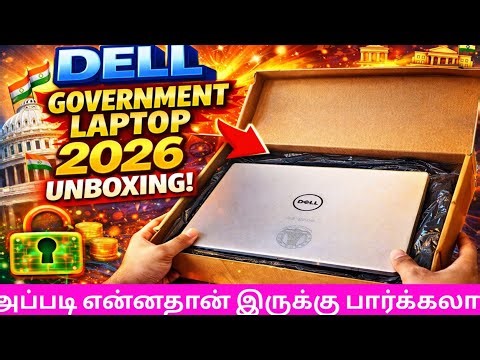 Dell tn government 2026 free laptop unboxing and review