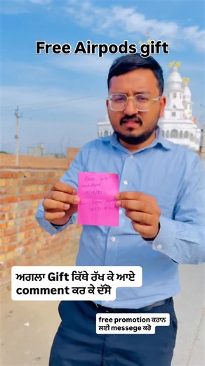 Patran Market on Instagram: "#patran #instagood #viral #instagram #share"