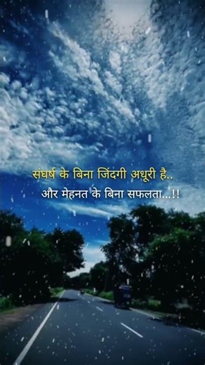 best motivational vedio #motivation #studywithmesscaspirants #ias #upsc #books #study #sscm #shorts