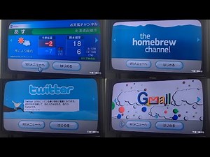 【改造】【Wii Hack】My (Custom) Wii Menu 晒してみる