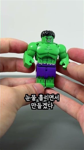 헐크의 진화