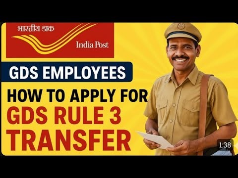 How to apply for GDS Rule 3 Transfer