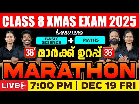 CLASS 08 X-MAS EXAM | BASIC SCIENCE | 4 HOUR MEGA REVISION | LIVE | MS SOLUTIONS