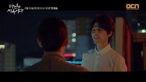 2 Minute highlight video for the upcoming #KDrama series “Strangers From Hell”. Add it to your list! Premiers on 31st of August on OCN at 10:30PM KST! https://mydramalist.com/33075-strangers-from-hell . . . #타인은지옥이다 #HellIsOtherPeople #TaineunJiokida #OthersAreHell #임시완 #PureLove #이동욱 #Wookie #KimJiEun #TouchYourHeart #Life #Goblin #김지은 #DoctorPrisoner #Tattoo #MokpoHero #박종환 #ParkJongHwan #TheProducers #ImShiWan #PossibleFaces #Bullies #TheMayor #SouthKorea #Drama #Dorama #Romance #Horror #LeeD