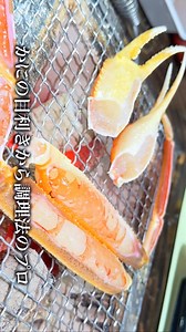 2026年1月、浜坂 松葉がにのPR動画が完成しました。 浜坂では究極のカニの港に相応しい取り組みを行っています。 冬のカニ漁・生きたままの競り・かにソムリエ・カニ祭り・せこがに学校給食など、まさにまち全体がこの『松葉がに』に力を入れています。 | 浜坂漁業協同組合