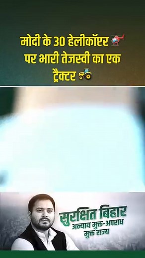 Veena Kumari on Reels