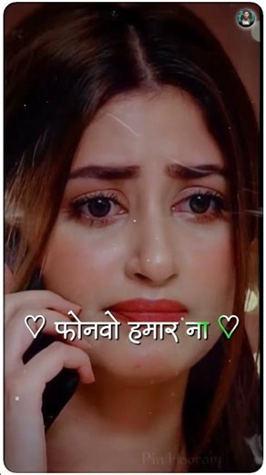 दर्दनाक बेवफा स्टेटस 😭 Dosra Se Ab Batiaawatare | Rupali Gupta Sad Song | Sad Status | #shorts
