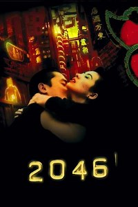 2046 - Movie