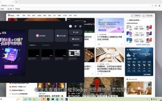 如何解决edge无法添加扩展