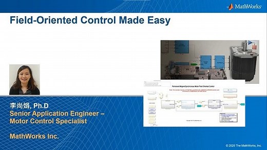 如何用Simulink进行FOC控制算法