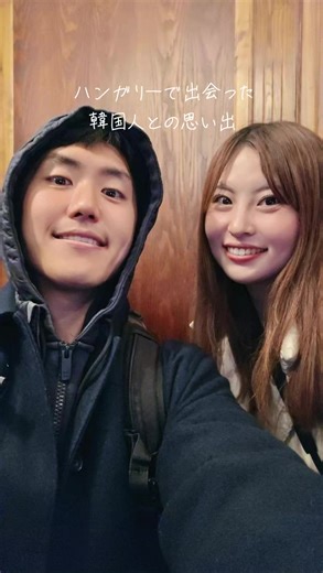 旅先での出会い🇭🇺✨- ハンガリー旅行の思い出とひとり旅の出会い