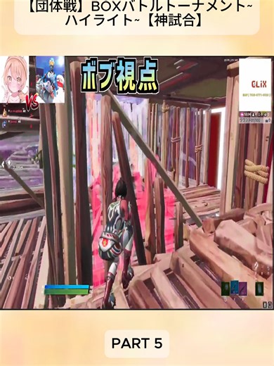 BOXバトルトーナメントの神試合ハイライト