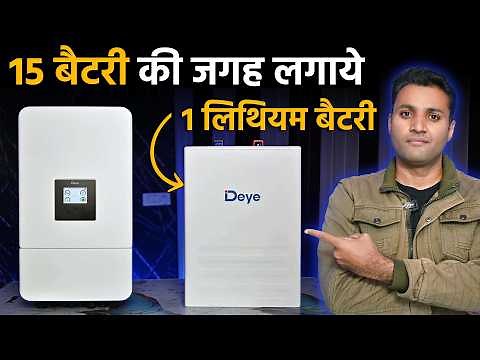 You Won't Believe How Well Deye Hybrid Solar Inverter And Lithium Battery Performs Under Heavy Load!