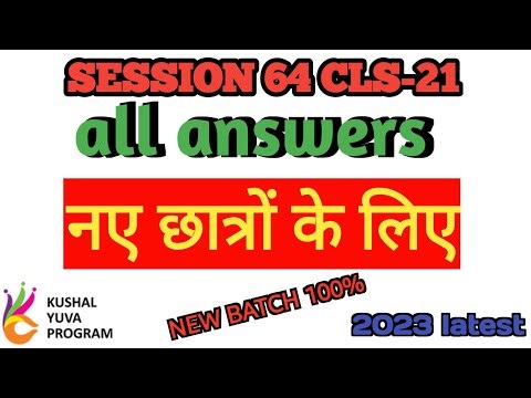 session 64 #21 BS -CLS all answers