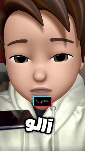 😂 الجزء الثاني فلاباج انستااا achraf bcf