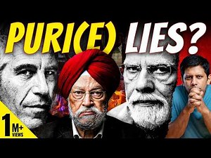 Who Told Hardeep Puri To Deal With Epstein? | Opposition Now Wants Minister To Quit | Akash Banerjee