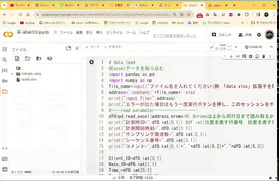 Google ColaboratoryでPythonを始める-16/Altairで動的グラフの作成-3/(時系列データの表示)