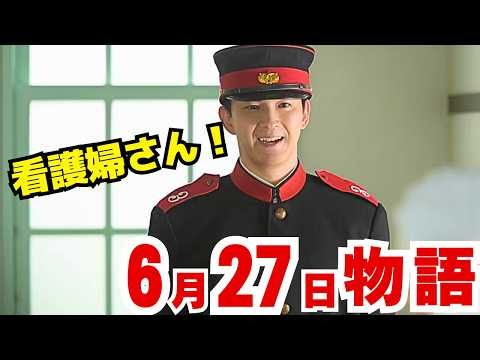 〈風、薫る〉6月27日（土）65話ネタバレ 「ずっと読みたかったです」りんの言葉が島田の心を動かした瞬間