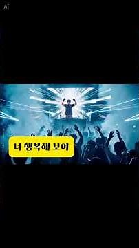 💃이거 틀면 무조건 춤춘다 | 90년대 디스코 1시간 Nonstop Mix