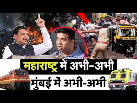Mumbai Update : मुंबई की 25 बड़ी खबरें | Top 25 News | Mumbai Today News | 26 April | Mumbai News