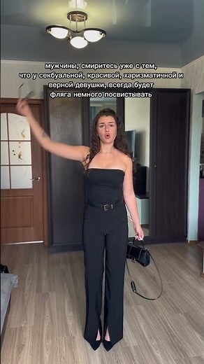 Брюки клеш арт: 311161413Сохраняй себе🤍#wb #вб #находки #одежда #обзор #fashion #GRWM #reels