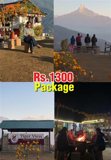 A peaceful getaway just 25 km from Pokhara 🏔️ Tiger Hill Homestay, Dhampus offers stunning mountain and sunrise views. Dinner, room, and breakfast included at just Rs.1300 — perfect for family and friends. Highly recommended for a quick escape from the city 🌆 #mithoomoments #WhatToEat #wheretoeat #TikTokVlog #nepalifood (homestay, staycation, mountain view, where to go, sunrise, bed, dinner, breakfast, dhampus, pokhara)