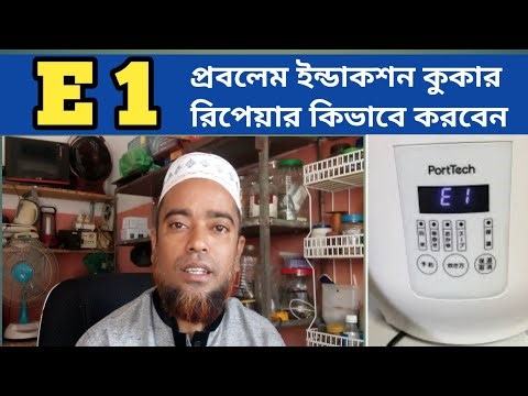 how to repair induction cooker E 1 problem