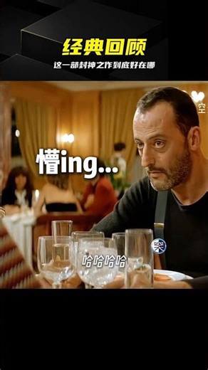 殺手里昂：影史最溫柔的神作，每一個鏡頭都在殺人 #杀手里昂 #经典电影 #吕克贝松 #影视解说 #杀手