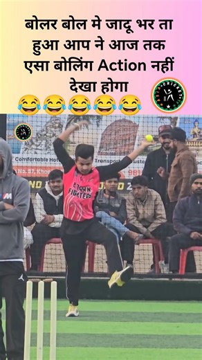 Cricket history का सब से अजीब बोलिंग Action