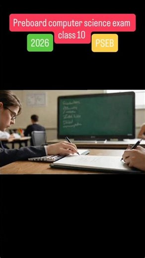 Preboard computer science exam paper 2026 / ਅਗਾਮੀ ਪ੍ਰੀਖਿਆ ਕੰਪਿਊਟਰ ਸਾਇੰਸ ਪੇਪਰ 2026 #computer #exam m