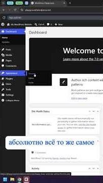 What is a WordPress sandbox and why do you need it? #shorts