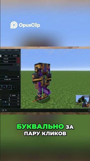 How to Make Cool Thumbnails in Minecraft? | NPC Studio