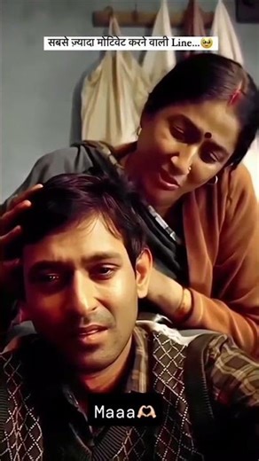 motivational story 🔥💯#motivation #youtubeshorts #viral #trending #success #students #study#ytshorts