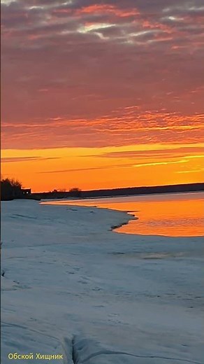 Sunset on the Ob