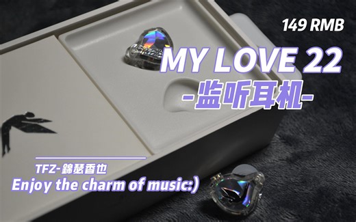 【监听级】4K高解析监听级音乐感受，清楚辩别方向，百元价位极致听觉盛宴