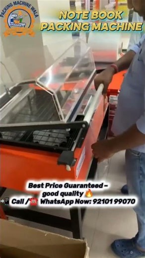 Note book packing machine #notebookmakingmachine #shrinkwrap