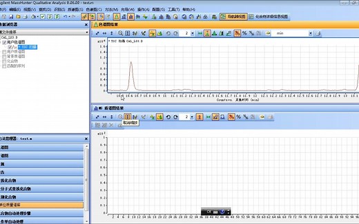 安捷伦Masshunter软件Qualitative Analysis定性分析工作站质谱定性操作