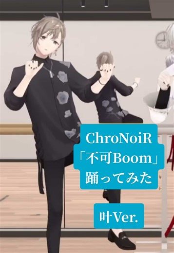 にじさんじ 叶の3D感謝ライブ